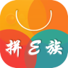 拼e族图标