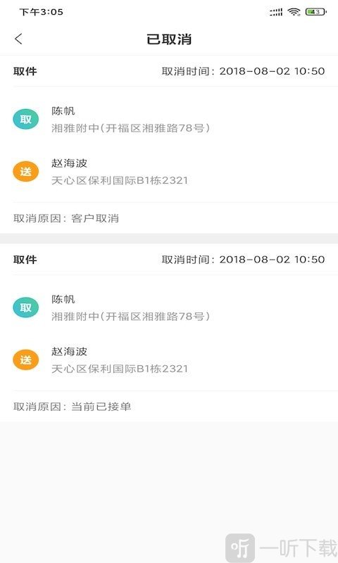 万家洗衣图3