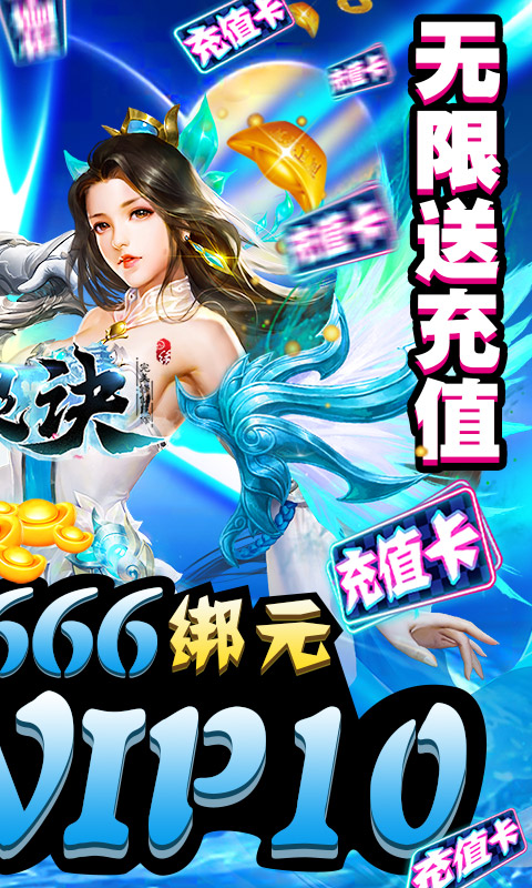 封灵诀游戏图3