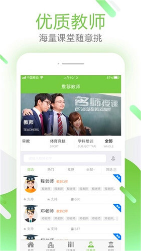 学为乐图4