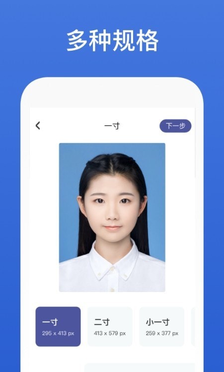 灵鹿证件照图3