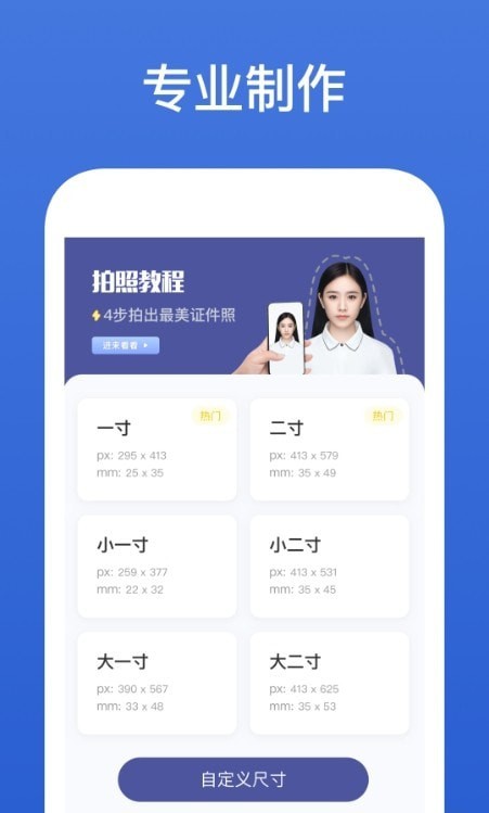 灵鹿证件照图1