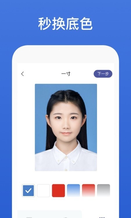 灵鹿证件照图2