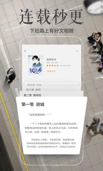 小书虫图3