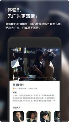 现在电影app