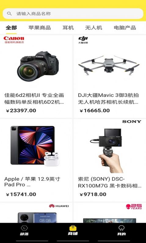 开幸魔盒图2