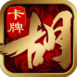 胡了三国1.0.0安卓版