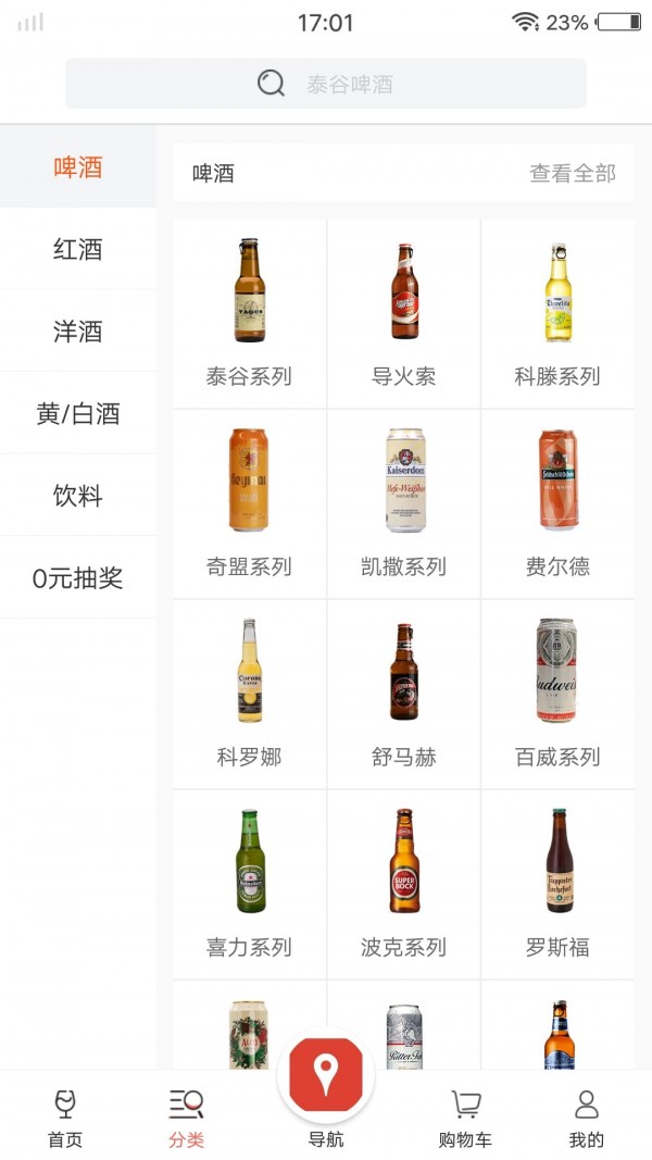 泊啤汇图1