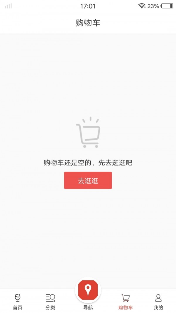 泊啤汇图2