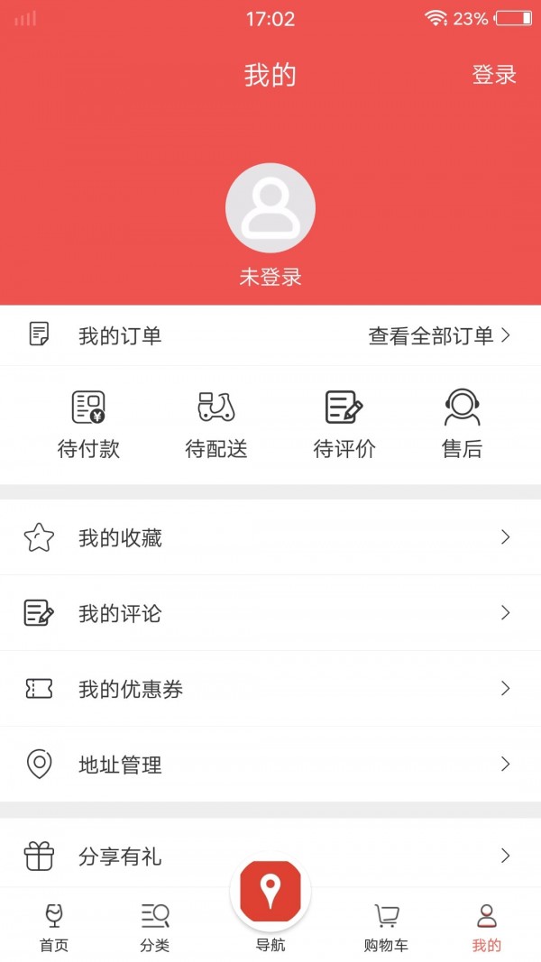 泊啤汇图3