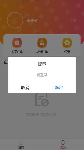 数藏中国图2