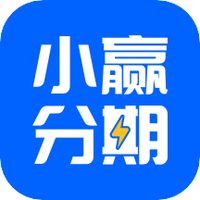 小赢分期app