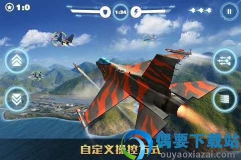 空战争锋破解-1