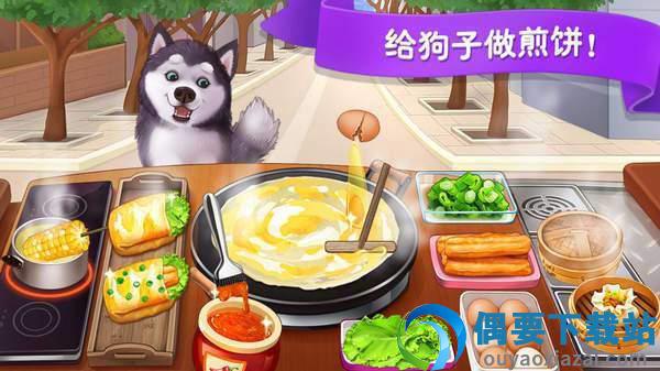 楼下的早餐店最新破解截图1