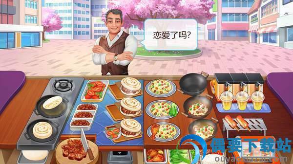 楼下的早餐店最新破解截图3
