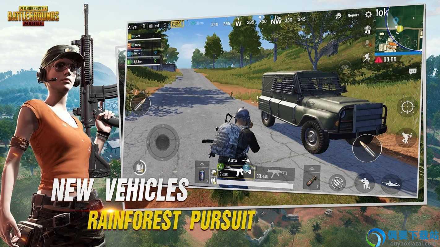 PUBGMobile日服截图3