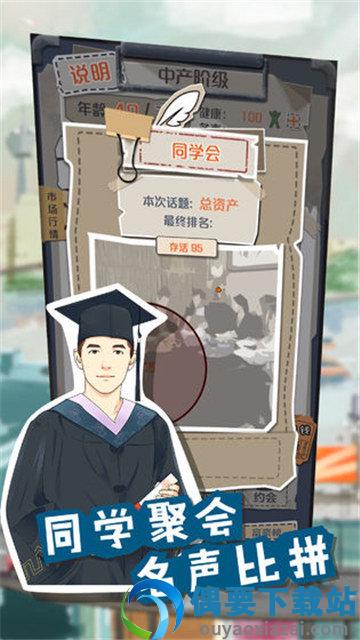 一亿小目标破解