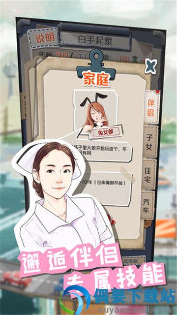一亿小目标破解-1