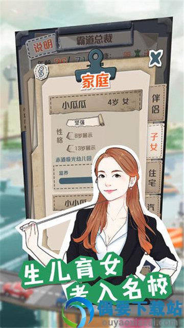 一亿小目标破解-2