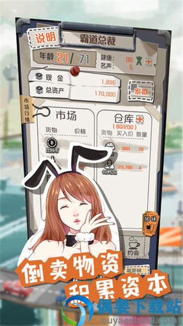 一亿小目标破解-3