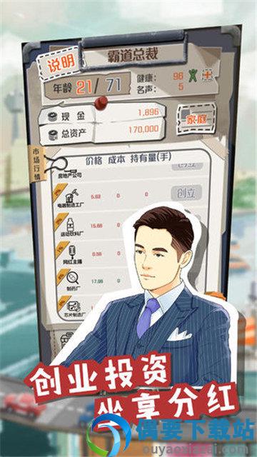 一亿小目标破解-4