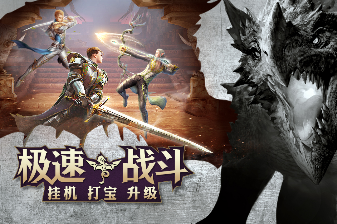 黎明初晓手游官方正版图2