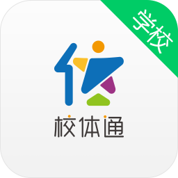 校体通