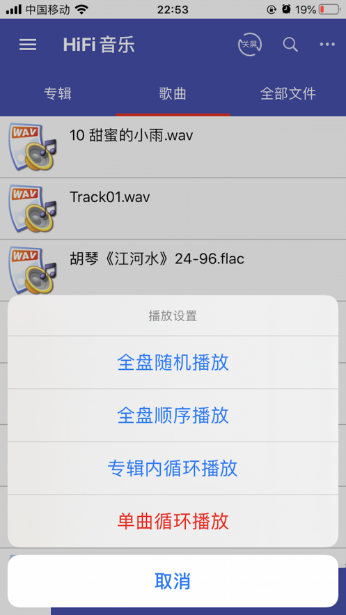 诗韵音乐app安卓版第3张截图