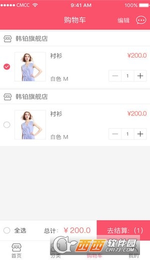 客家百货图3