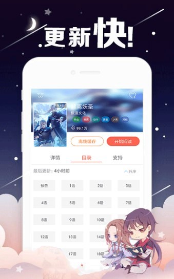 韩漫小漫画图3