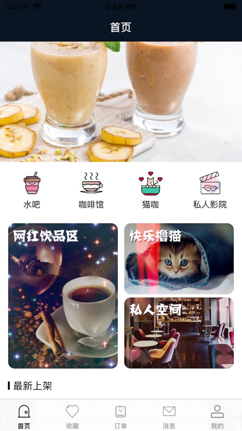 彼岸时光屋APP最新版安装图2