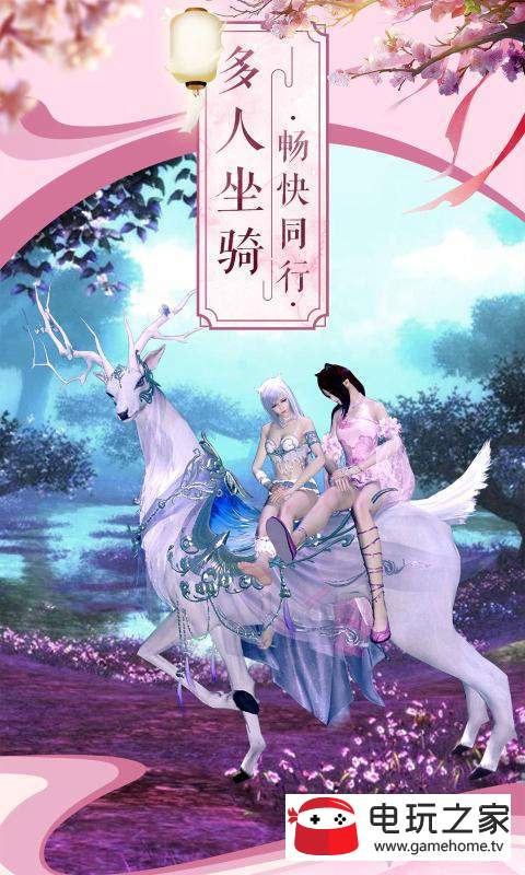 妖神传手游图3