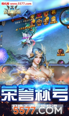 乱世黎明游戏图2
