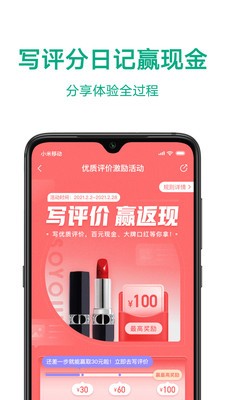 新氧医生版