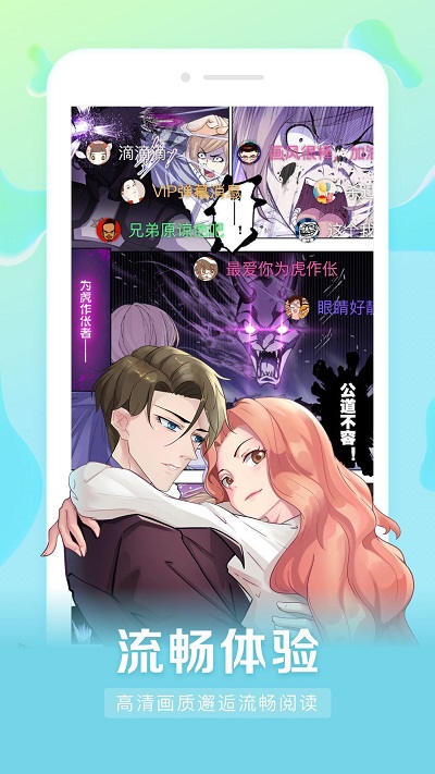 茄子漫画2022全新版图2