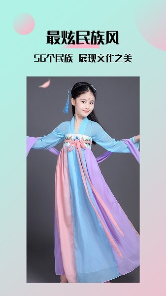 锦程AI换脸图4