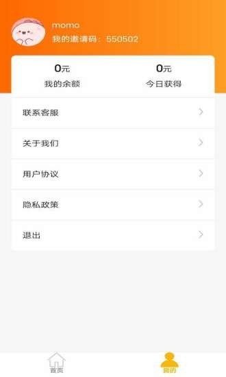 百万锦鲤图4