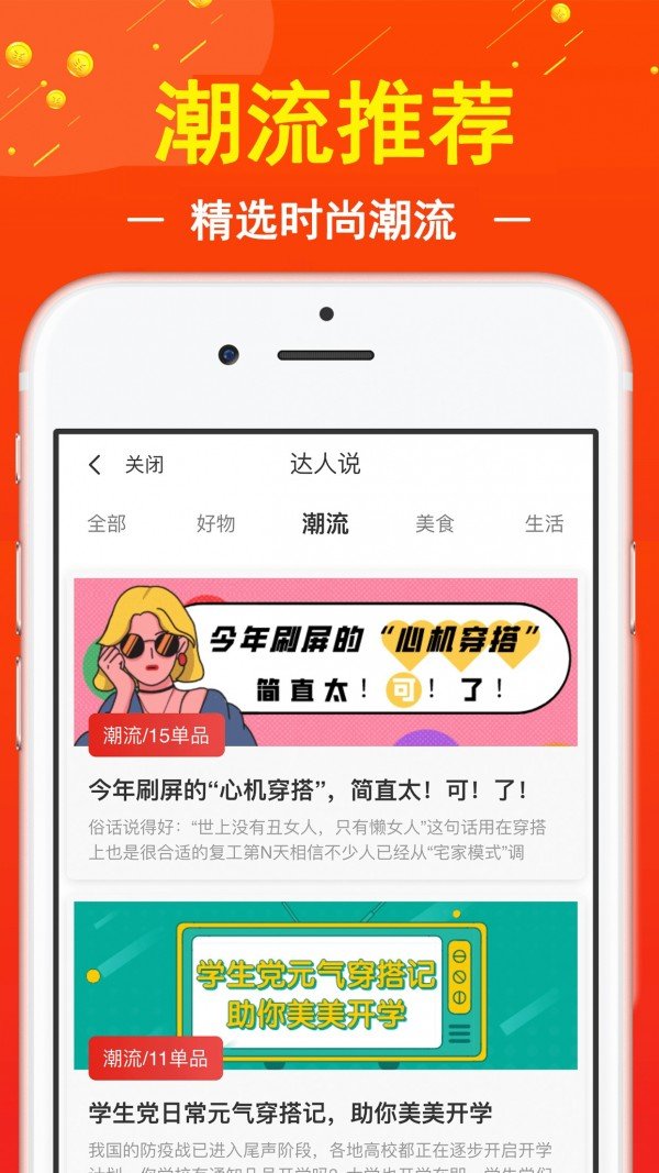 促贝图3