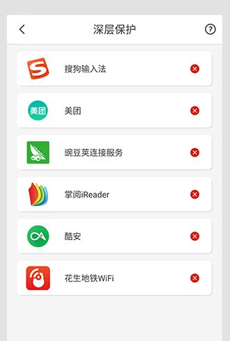 账号密橱图3