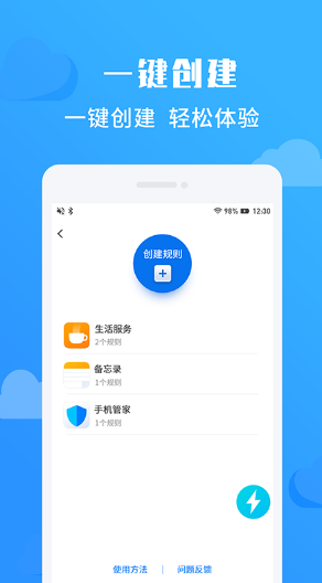 净启动