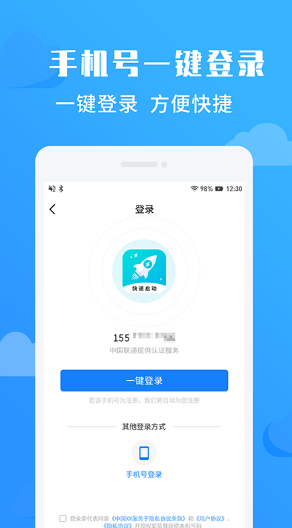 净启动图2
