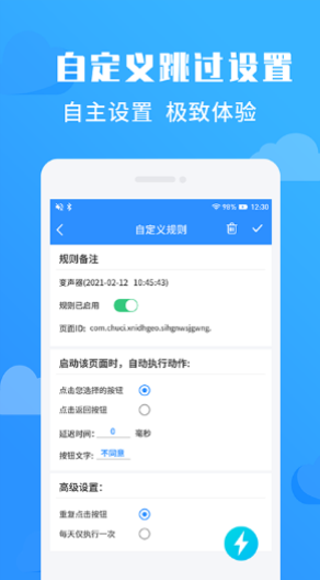 净启动图3