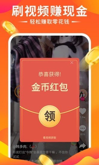 星推客app图2