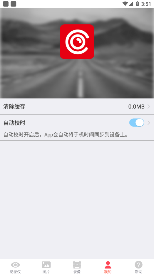 WAYCOME图2