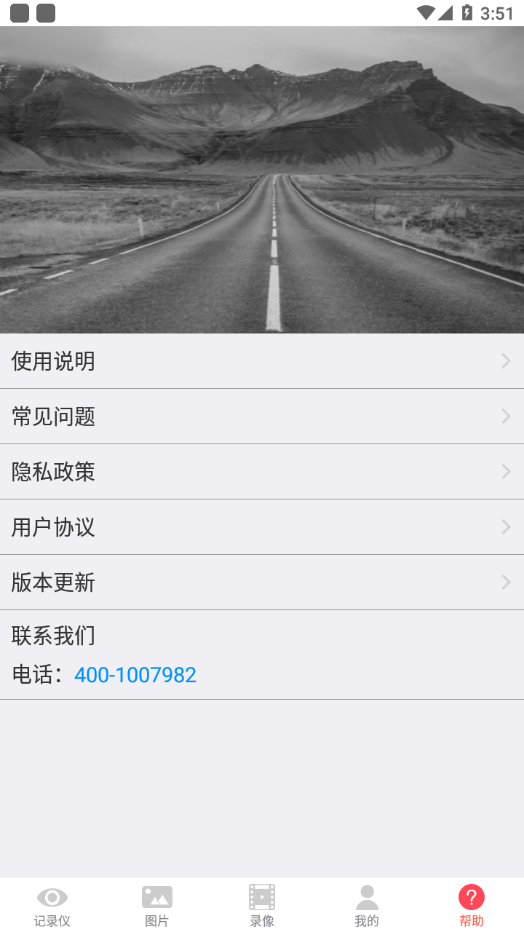 WAYCOME图3