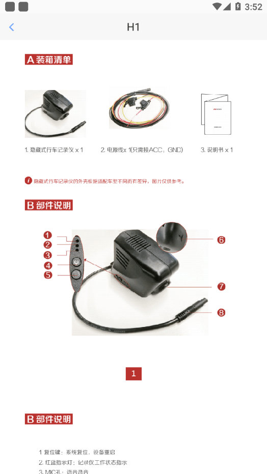 WAYCOME图4