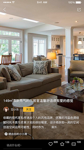 凡小羊官方版图2