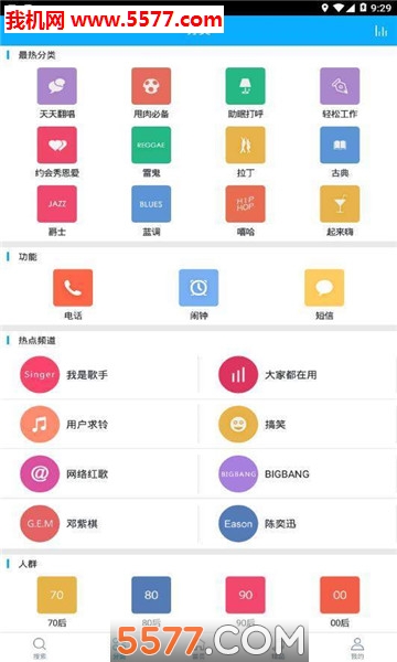 无敌猪哥安卓版图2
