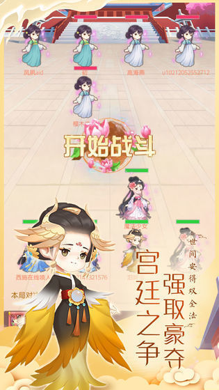 女皇养成记国服 清秀芙蓉妒，为谁倾一笑。图3