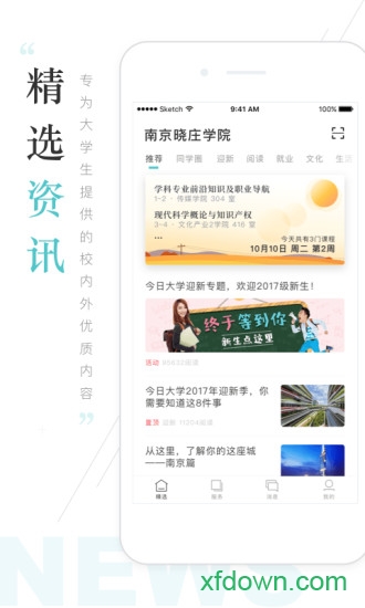 i晓庄图3